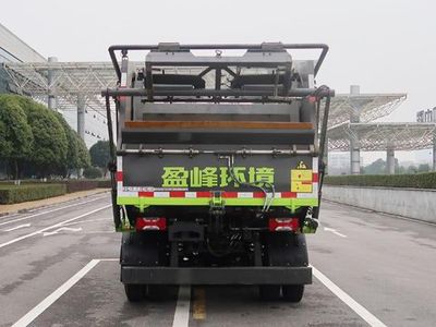 Zhonglian Automobile ZBH5102ZYSSHBEV Pure electric compression garbage truck