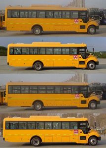 Yutong  ZK6109DX52 School buses exclusively for primary school students