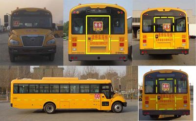 Yutong  ZK6109DX52 School buses exclusively for primary school students