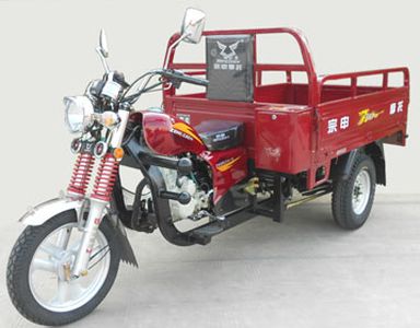 Zongshen brand automobiles ZS175ZH16 right three-wheeled motorcycle 