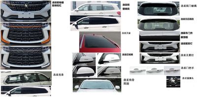 Dongfeng  LZ6483XQ15CD multi-purpose vehicle 