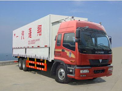 Pengxiang  SDG5208XXY Wing opening box transport vehicle