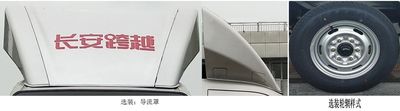 Shenwu  SSD5031ZXXD6 detachable container garbage collector 