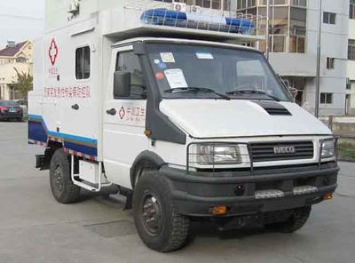 Aerospace  SJH5040XFY Epidemic prevention vehicle