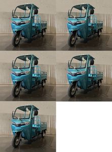 Five star  WX1500DZH18 Electric tricycle