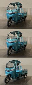 Five star  WX1500DZH18 Electric tricycle