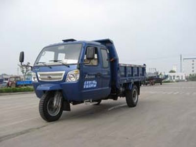 Five star  7YPJ1450PD6B Self dumping tricycle