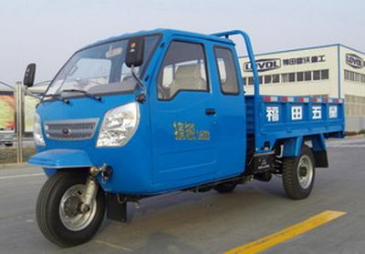 Five star  7YPJ1450PD6B Self dumping tricycle