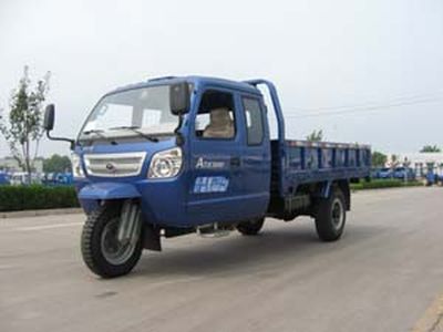 Five star  7YPJ1450PD6B Self dumping tricycle