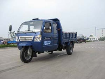 Five star  7YPJ1450PD6B Self dumping tricycle