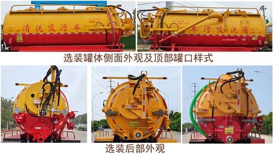 Cheng Li  CL5188GQW6AHQ Cleaning the suction truck