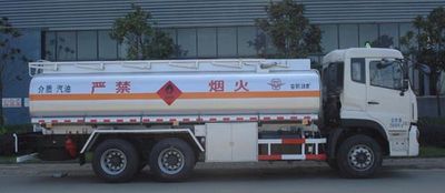 Yuanda  SCZ5253GJY Refueling truck