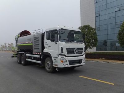 Zhonglian Automobile ZLJ5250TDYDFE5 Multi functional dust suppression vehicle