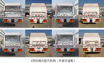 Chiyuan  BSP5182ZYS Compressed garbage truck