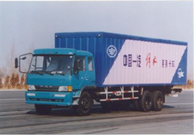 Jiefang Automobile CA5175XXYP1K2L7T1 Box transport vehicle