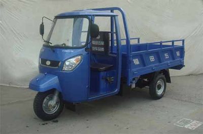 Foton Five StarFT200ZH12Eright three-wheeled motorcycle 