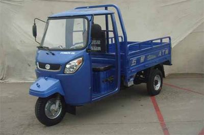 Foton Five Star FT200ZH12E right three-wheeled motorcycle 