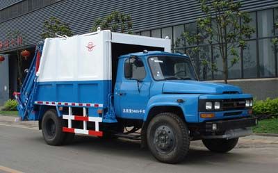 Yuanda  SCZ5097ZYS Compressed garbage truck