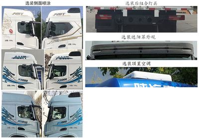 Shaanxi Automobile SX5319XLCGD4561 Refrigerated truck