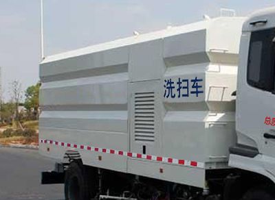 Shuangda  ZLQ5180TXSDF Washing and sweeping vehicle