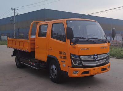 Foton  BJ5074ZLJEV1 Pure electric dump garbage truck