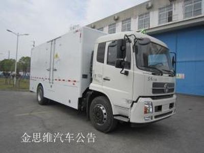 Huashi  ES5170XYH Radioactive source vehicle