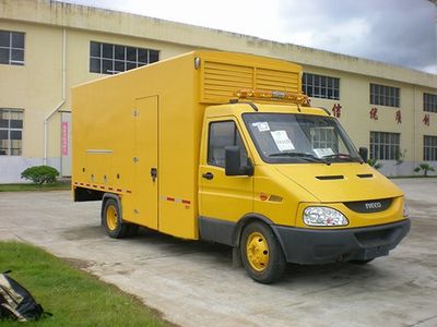 Haidexin  HDX5054TDY Mobile emergency power supply vehicle