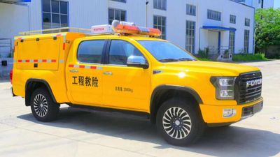 Yuanwang  HXW5030XXHBJ6 Rescue vehicle