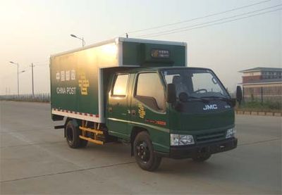 Jiangling Motors JX5044XYZXSG2 Postal vehicle