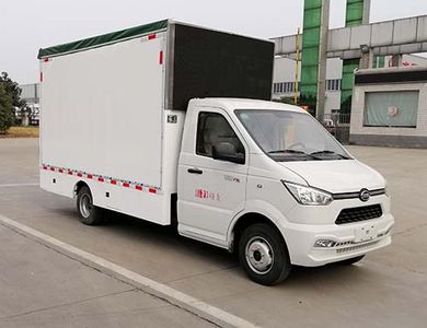 Maidesheng  YAD5033XSH6KM Sales vehicle