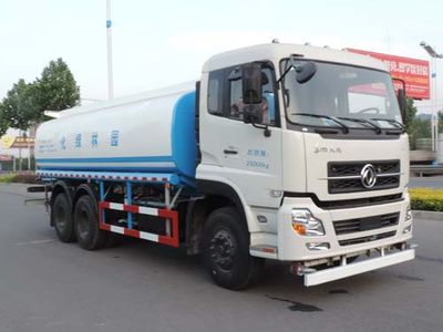 Shuangda  ZLQ5254GSS Sprinkler truck