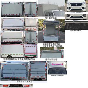 Foton  BJ5020XYK2AV503 Wing opening box car