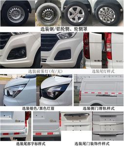 Xinyuan brand automobiles JKC5027XXYB6X2 Box transport vehicle