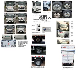 Qingling (Traditional)  QL5049XXYNBHA Box transport vehicle