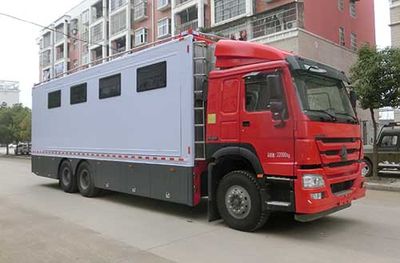 Hongyu  HYS5220TSYZ5 Camping vehicle