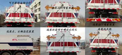 Xuhuan  LSS5250GXSD6 Cleaning the sprinkler truck