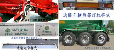 Shengrun  SKW9404GFLZ Medium density powder material transportation semi-trailer