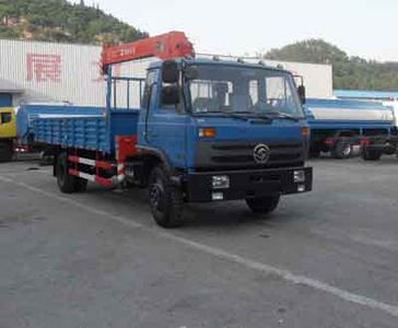 Yuanwei SXQ5160JSQVehicle mounted lifting and transportation vehicle