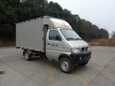 Jinbei  SY5021XXYADQ46 Box transport vehicle