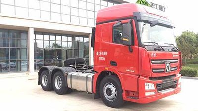 XCMG  XGA4259D5WCA Semi trailer tractor for dangerous goods transportation