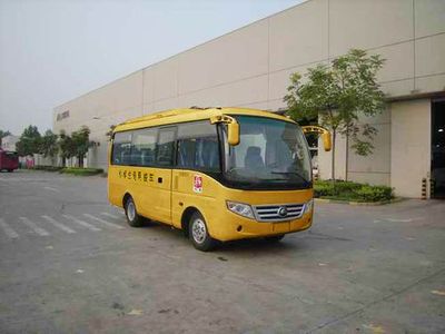 Yutong  ZK6608DX Elementary school bus