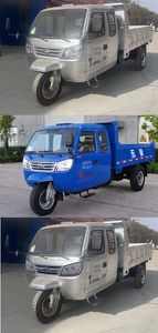 Five star  7YPJZ28100PDN4 Self dumping tricycle