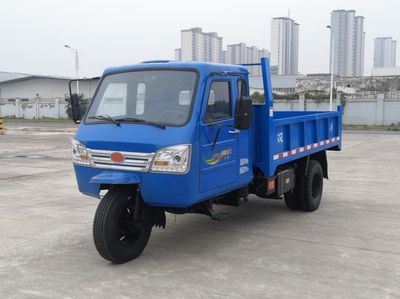 Five star  7YPJZ28100PDN4 Self dumping tricycle