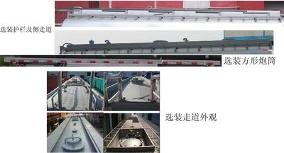 Jiulong  ALA5251TGYDFL4 Liquid supply vehicle