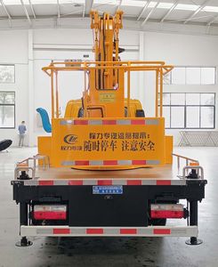 Cheng Liwei  CLW5040JGKCGK High altitude work vehicle