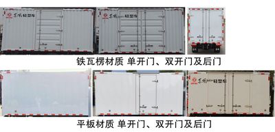 Dongfeng  EQ5031XXY26QDAC Box transport vehicle