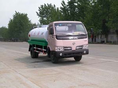 Hua Wei Chi Le  SGZ5051GSSE3 Sprinkler truck