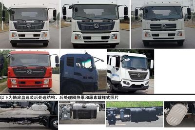 Baoyu  ZBJ5180GSSC Sprinkler truck