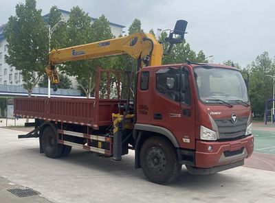 Foton  BJ5184JSQJPFD01 Vehicle mounted lifting and transportation vehicle