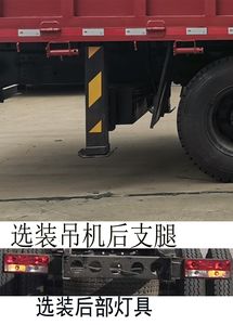 Foton  BJ5184JSQJPFD01 Vehicle mounted lifting and transportation vehicle